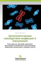 Tsitogeneticheskie Posledstviya Infektsiy I Vaktsinatsiy 3659980692 Book Cover