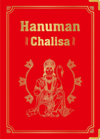 Hanuman Chalisa 9354405584 Book Cover