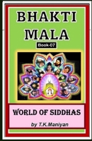 BHAKTI MALA: WORLD OF SIDDHAS B0GF241TCN Book Cover