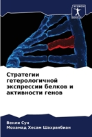 ????????? ?????????????? ?????????? ???& 6207709810 Book Cover