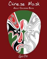 Chinese Mask Coloring Book: Design Coloring 1522987584 Book Cover
