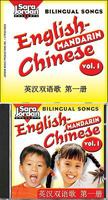 Bilingual Songs English-Mandarin: Vol. 1 [With CD (Audio)] 1553861078 Book Cover