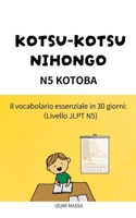 KOTSU-KOTSU NIHONGO N5 KOTOBA: Giapponese N5 in 30 giorni: il vocabolario essenziale (Italian Edition) B0HBD1TS71 Book Cover
