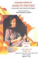 Punjabi Poems of Amrita Pritam in Gurmukhi, Hindi, Roman and English 8176503118 Book Cover