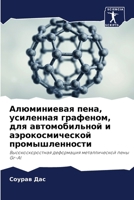??????????? ????, ... ??? (Russian Edition) 6207891597 Book Cover