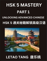 Chinese HSK Level 5 (Part 1) - A Guide to HSK Test, Self-study Course Book to Prepare and Qualify HSK All Levels, Stories, Essays, Idioms, ... Culture, English, Pinyin, Simplified Charact B0F6Y1XBK3 Book Cover
