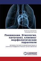 Pnevmonii. Etiologiya, Patogenez, Kliniko-Morfologicheskie Paralleli 3846524123 Book Cover