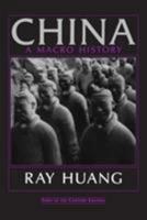 China: A Macro History (East Gate Books) 0873327284 Book Cover