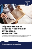 ??????????????? ??????? ?????????? ????& 6207872487 Book Cover