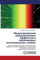 Modelirovanie Radiatsionnykh Effektov V Kremnievykh Integral'nykh Skhemakh 3843316112 Book Cover