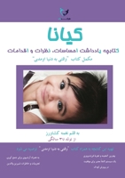 Kiana: کیانا کتابچه یادداشت احساسات، نظرات و اقد&#157 0995833850 Book Cover