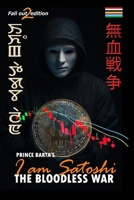 The Bloodless War: "I am Satoshi" B0FPQDWMM9 Book Cover