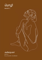 mozhi 1678070890 Book Cover