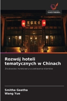 Rozwój hoteli tematycznych w Chinach 6209455921 Book Cover