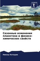 ???????? ????????? ... (Russian Edition) 6207136500 Book Cover