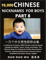 Learn Chinese Nicknames for Boys (Part 8): A collection of Unique 10000 Chinese Cultural Names Suitable for Babies, Teens, Young, and Adults, The ... Simplified Characters, Pinyin, English B0C8F6JP3H Book Cover