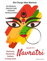 Shri Durga Maa Mantras: [IN BENGALI, ENGLISH AND SANSKRIT TRANSLATIONS] 1695138074 Book Cover