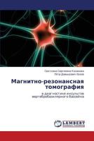 Magnitno-Rezonansnaya Tomografiya 3846527653 Book Cover