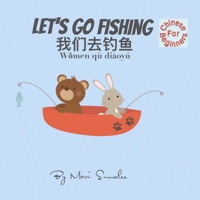 Let's go fishing 我们去钓鱼 Wǒmen qù diàoyú: Dual Language Edition Chinese simplified for Beginners 1549928554 Book Cover