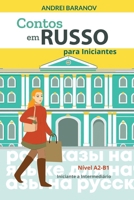 Contos em Russo para Iniciantes: Nível A2-B1, Iniciante a Intermediário B0BF35JF4Z Book Cover