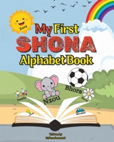 My First Shona Alphabet Book B0CV2N2QY6 Book Cover