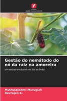 Gestão do nemátodo do nó da raiz na amoreira (Portuguese Edition) 6207909917 Book Cover