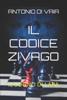 IL CODICE ZIVAGO: IL SOGNO DI LARA (Italian Edition) B0GKV6N6SQ Book Cover