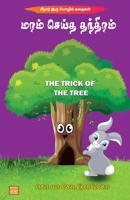 The Trick of the Tree 9395776676 Book Cover