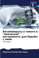 ???????????? ? ?????? ? "?????????" ??????
 6206927067 Book Cover