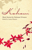 Kahani: Short Stories by Pakistani Women 0863565778 Book Cover