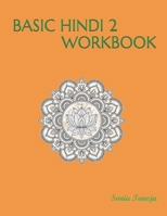 Basic Hindi 2 Workbook:   2  194740301X Book Cover