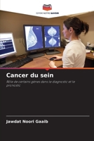 Cancer du sein (French Edition) 6208076579 Book Cover