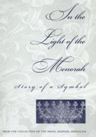 In the Light of the Menorah: Story of a Symbol 0827606958 Book Cover