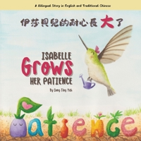 Isabelle Grows Her Patience 1778009123 Book Cover