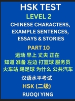 HSK Test Level 2 (Part 10)- Chinese Characters, Example Sentences, Essays & Stories- Self-learn Mandarin Chinese Characters for Hanyu Shuiping Kaoshi ... Simplified Characters, Pinyin & Englis B0DT3WQT4B Book Cover
