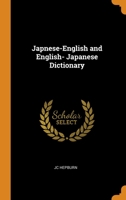 Japnese-English and English- Japanese Dictionary 1016700814 Book Cover