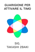 Guarigione per attivare il timo: Solo Italiano B0BRGB11TK Book Cover