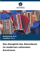 Das Klangbild des Akkordeons im modernen nationalen Kunstraum (German Edition) 6207638069 Book Cover