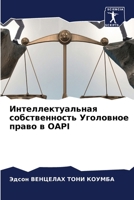 ???????????????? ????????????? ???????&# 6207882784 Book Cover