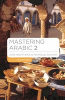 Mastering Arabic 2 with 2 Audio CDs 0781812542 Book Cover