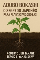 Adubo Bokashi: O Segredo japonês para plantas vigorosas. (Portuguese Edition) B0GDR1SWJJ Book Cover