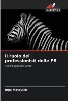 Il ruolo dei professionisti delle PR (Italian Edition) 6207861752 Book Cover