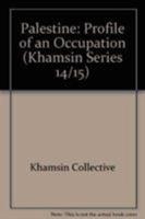 Palestine: Profile of an Occupation (Khamsin Series 14/15) 0862328896 Book Cover