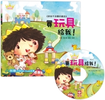 Princess and Prince Good Concept Picture Book 9862438665 Book Cover