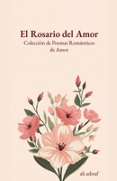 El Rosario del Amor: Colección de Poemas Románticos de Amor (Spanish Edition) B0FD85C8ZV Book Cover