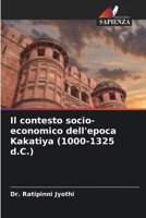 Il contesto socio-economico dell'epoca Kakatiya (1000-1325 d.C.) (Italian Edition) 6207935241 Book Cover