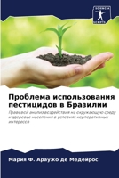 ???????? ????????????? ?????????? ? ???? 6207786130 Book Cover