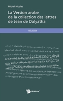 La Version arabe de la collection des lettres de Jean de Dalyatha (French Edition) 2342005989 Book Cover