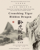 "-"&#4 ... Tiger, Hidden Dragon Pentalogy Book Four 1777252741 Book Cover