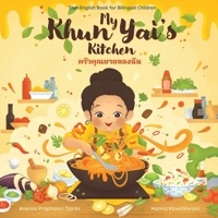 My Khun Yai's Kitchen B0DYJM36ZK Book Cover